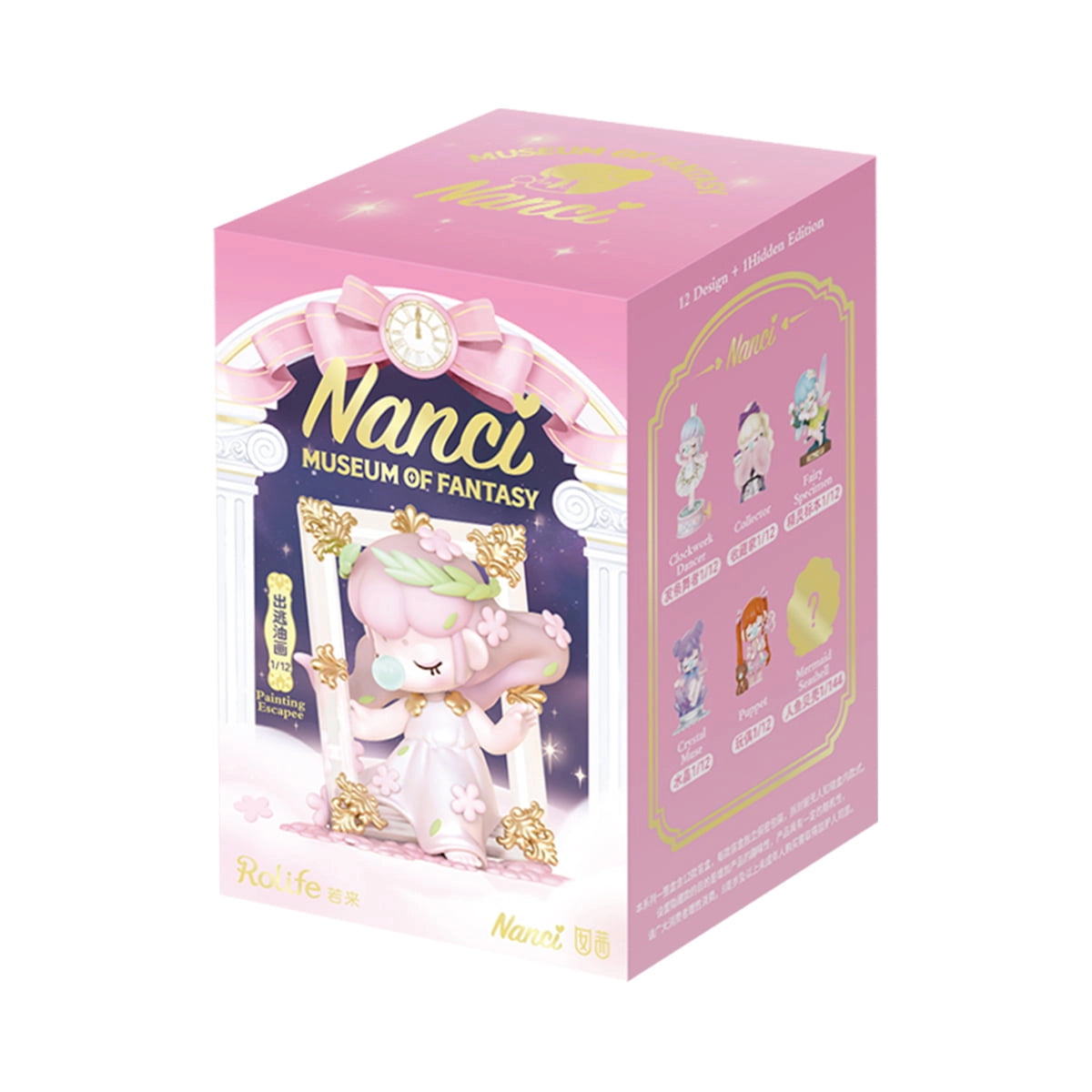 Nanci Blind Box Museum